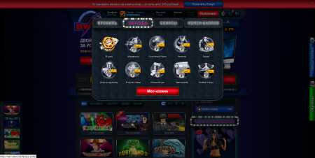 Скрипт казино вулкан с модулем - раздень девушку Скрипт казино вулкан с модулем - раздень девушку